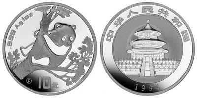 中国 パンダ銀貨 1oz 10元 1994年 プルーフ