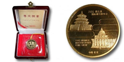 kosuke_dev 中国 ミュンヘンコインコンベンション パンダ金貨 1/2oz 50元 1995年 プルーフ