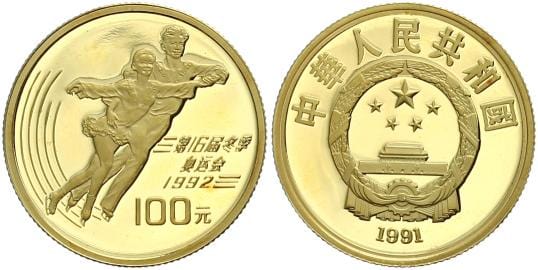 kosuke_dev 中国 冬季オリンピック記念金貨 フィギュアスケート 100元 1991年 プルーフ