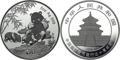 kosuke_dev 中国 パンダ銀貨発行30周年コイン 5oz 50元 2012年 プルーフ