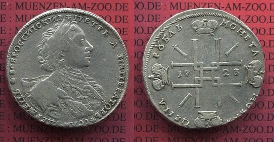 kosuke_dev ロシア モスクワ ピョートル1世 1723年 ルーブル 銀貨 美品