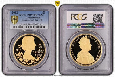 アンティークコインギャラリア 2012年 エリザベス二世 ダイヤモンドジュビリー 5ポンド銀貨 PCGS PR70DCAM
