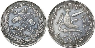 kosuke_dev フランス　コモロ連合　5フラン　1890年　銀貨　極美品