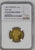 アンティークコインギャラリア 1839年ヴィクトリアヤングヘッドソブリン金貨 NGC PF64UCAM