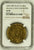 アンティークコインギャラリア 1689年 イギリス ウィリアム3世&メアリー2世 戴冠式 金メダル NGC AU58