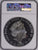 アンティークコインギャラリア 2020年 イギリス ロイヤルミント スリー・グレイセス 1キロ銀貨 PF69UCAM