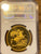 アンティークコインギャラリア 1887年 イギリス 5ポンド金貨 ビクトリア女王 ジュビリーヘッド NGC PF60