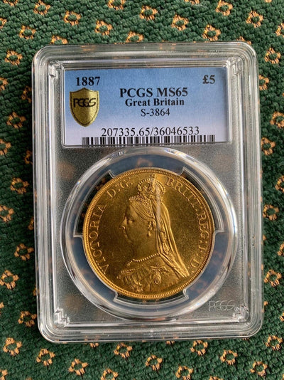 アンティークコインギャラリア 1887年 イギリス ゴールデンジュビリー 5ポンド金貨 PCGS MS65