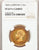 アンティークコインギャラリア 1826年 イギリス ジョージ4世 2ポンド金貨 NGC PF67+★ CAMEO 最高鑑定品